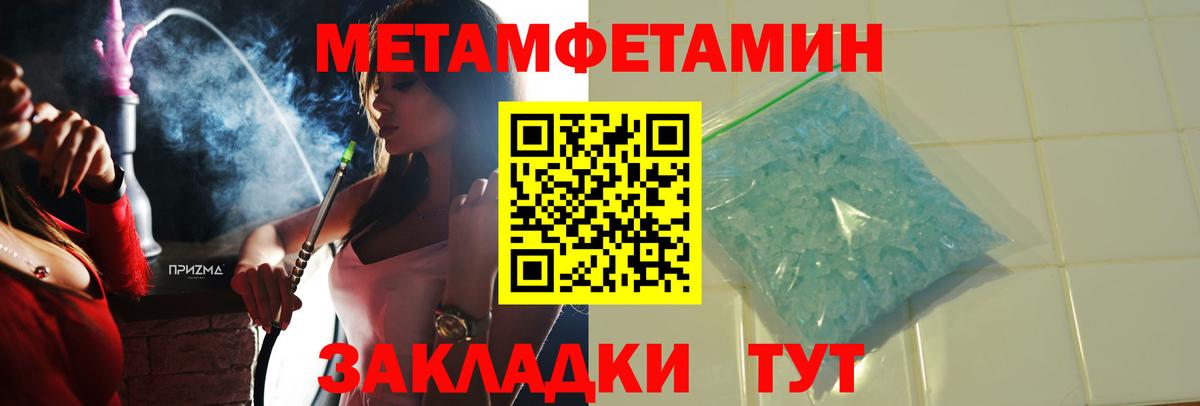 Амфетамин 97%  АМФ  Волхов  Вход с VPN 