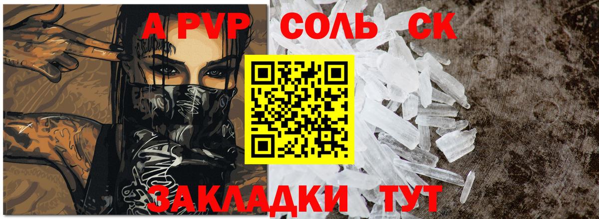 Волхов  APVP VHQ  Вход с VPN 