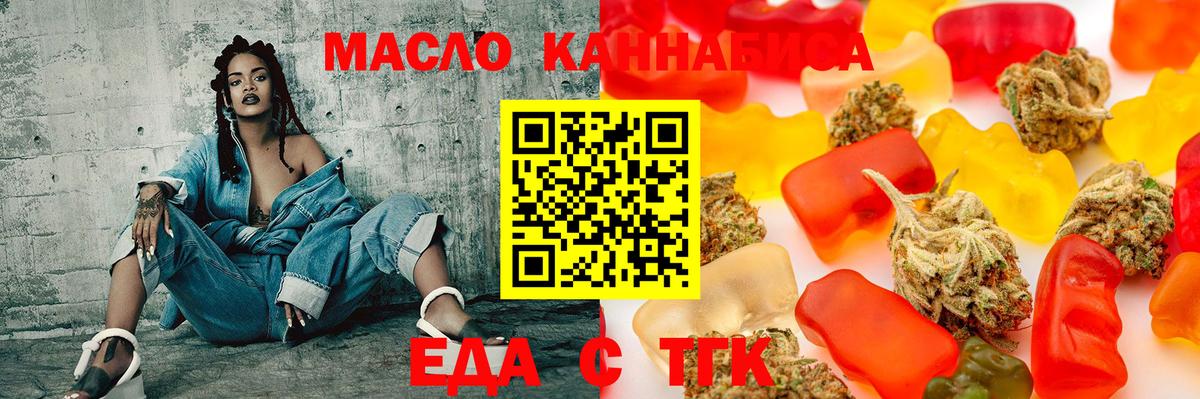 Canna-Cookies марихуана  Вход с VPN  Волхов 