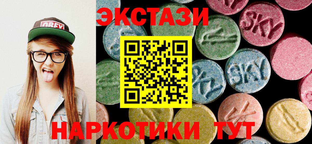 ЭКСТАЗИ Дубай  Ecstasy  Волхов  Ecstasy MDMA  Вход с VPN 