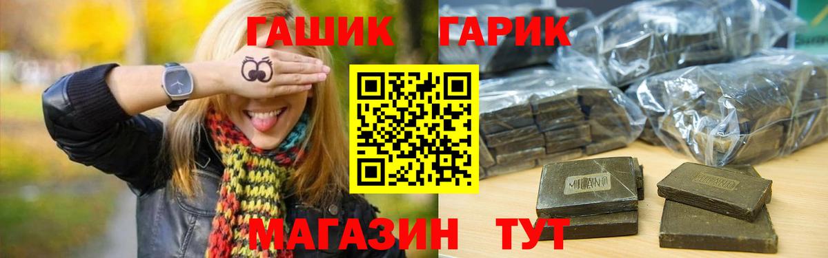 ГАШИШ Изолятор Волхов