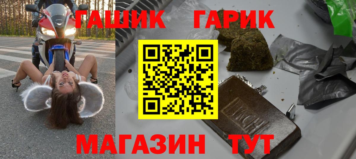 Волхов  Гашиш hashish  Гашиш Cannabis  Вход с VPN 