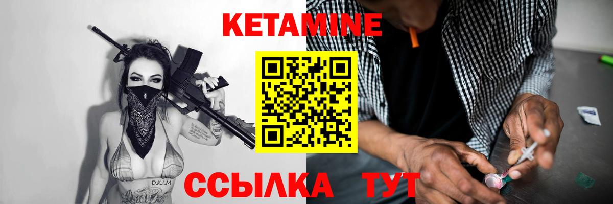 КЕТАМИН ketamine  OMG ССЫЛКА  Волхов  Вход с VPN 