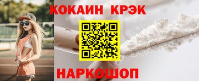 мефедрон Донской