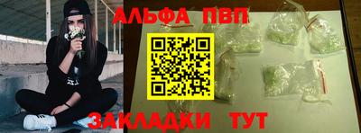 Альфа ПВП Донецк