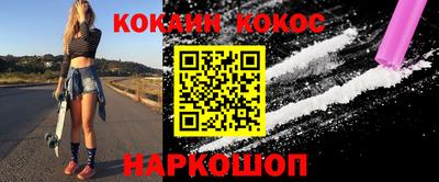 мефедрон Донской