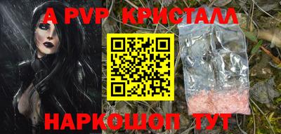 мефедрон Донской