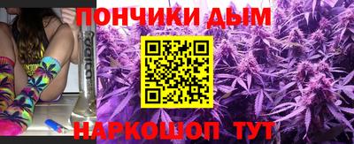 мефедрон Донской