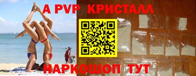 mdpv Дубна