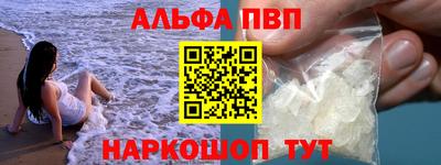мефедрон Донской
