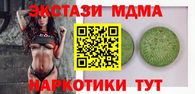 мефедрон Донской