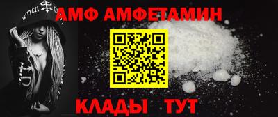 Альфа ПВП Донецк