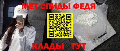 мефедрон Донской