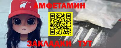 мефедрон Донской