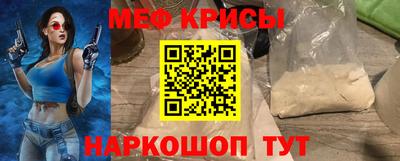 мефедрон Донской