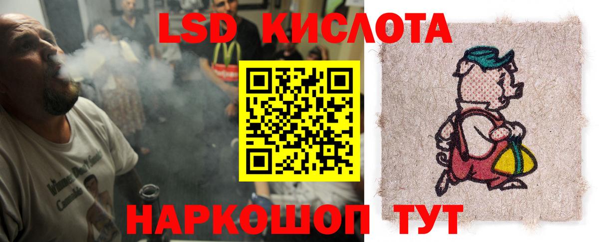 Лсд 25 экстази кислота Волхов