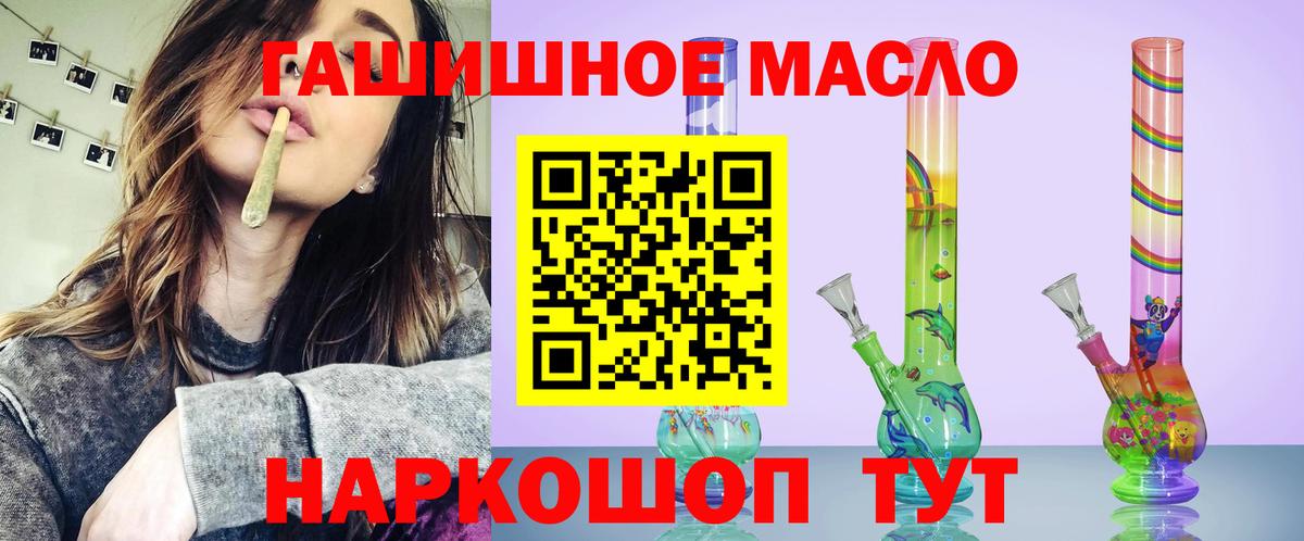 Дистиллят ТГК вейп с тгк  Вход с VPN  Волхов 