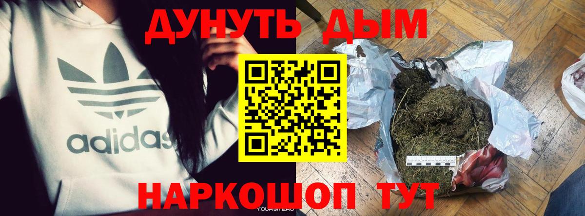 Марихуана планчик  Конопля марихуана  Волхов  Вход с VPN  Бошки марихуана LSD WEED 